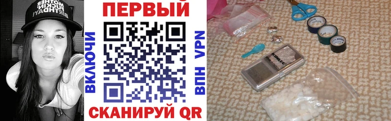 АМФ VHQ  Новотроицк 