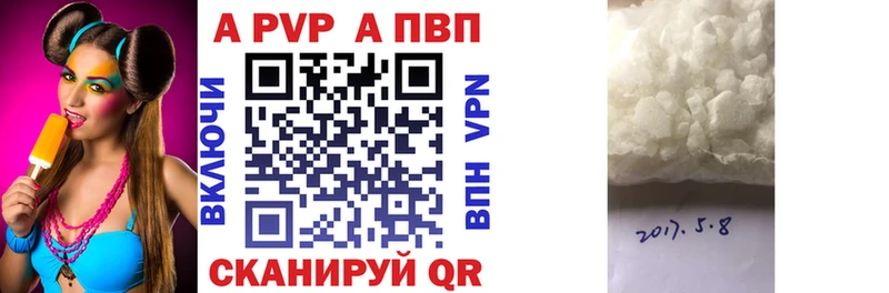 наркота  ОМГ ОМГ как зайти  А ПВП VHQ  Новотроицк 