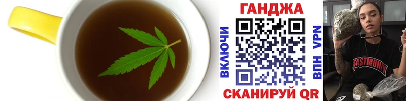 где купить наркотик  mega маркетплейс  Canna-Cookies конопля  Новотроицк 