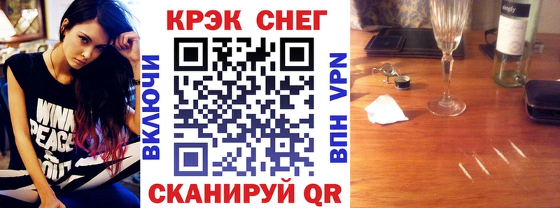 КОКАИН 97% Новотроицк
