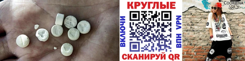 закладки Новотроицк Экстази DUBAI