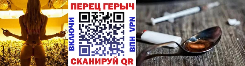 ГЕРОИН хмурый  mega рабочий сайт  Новотроицк  продажа наркотиков 
