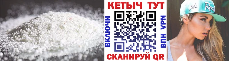КЕТАМИН ketamine Новотроицк