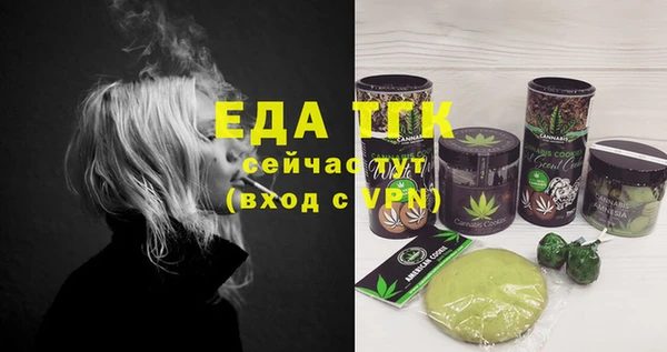 марки lsd Ельня