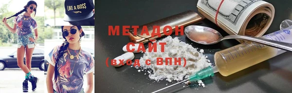крисы Абдулино