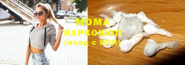 альфа пвп Кодинск