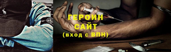 ALPHA-PVP Абинск