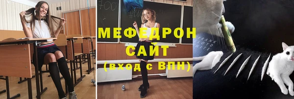 ALPHA-PVP Абинск