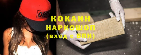ALPHA-PVP Абинск