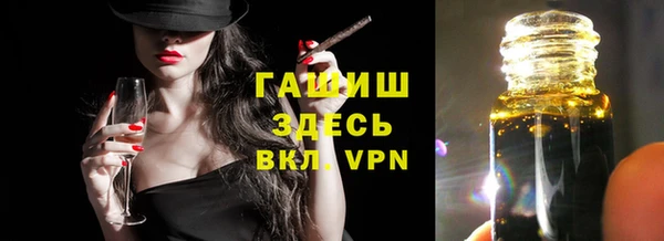 ALPHA-PVP Абинск
