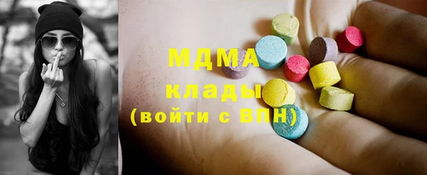мдпв Абаза