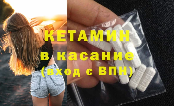 героин Елабуга