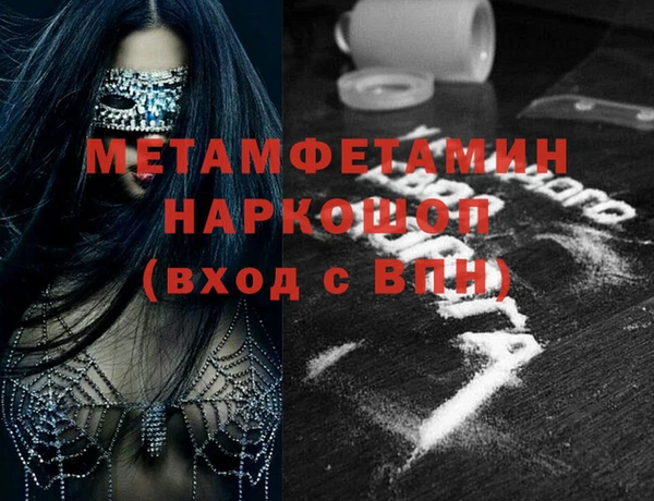 mdma Елизово