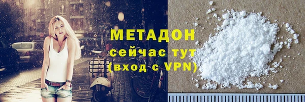 крисы Абдулино