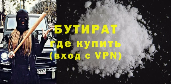 ALPHA-PVP Абинск