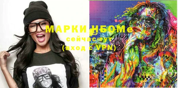 ALPHA-PVP Абинск