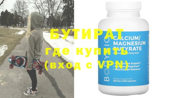 крисы Абдулино