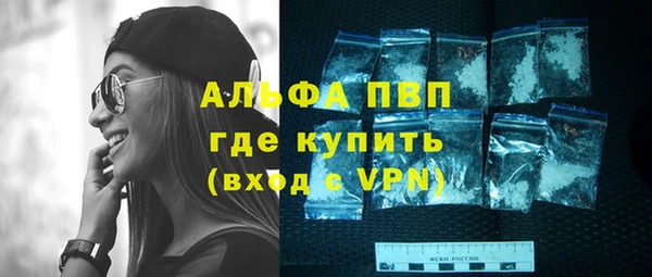 ALPHA-PVP Абинск
