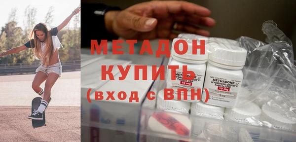 крисы Абдулино