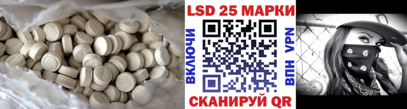 Лсд 25 экстази кислота  Новотроицк 