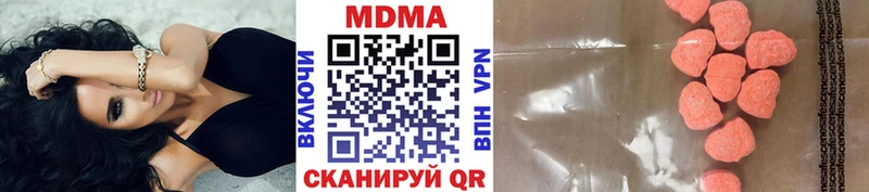 МДМА молли Новотроицк