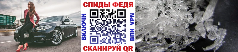 Метамфетамин Methamphetamine  Новотроицк 