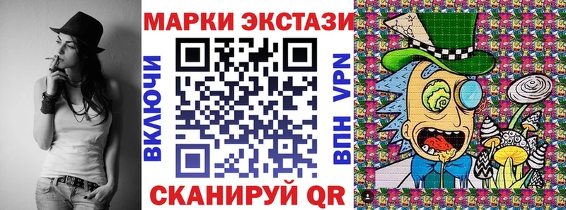 Марки 25I-NBOMe 1,5мг  МЕГА зеркало  Новотроицк  продажа наркотиков 