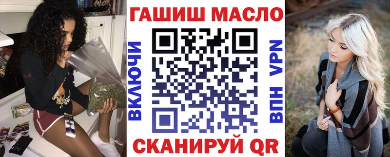 ТГК THC oil  продажа наркотиков  Новотроицк 