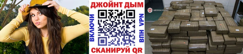 сколько стоит  Новотроицк  Каннабис VHQ 